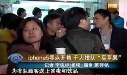 珠江630新闻爆料