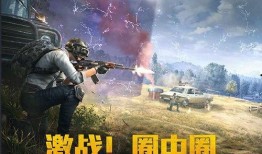 和平精英最新物资爆料,全新装备等你来战！