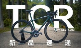 捷安特新款爆料视频大全,创新设计与技术革新一览