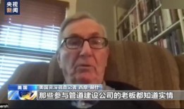 美国记者赫什最新爆料消息,揭秘美国重大政治内幕